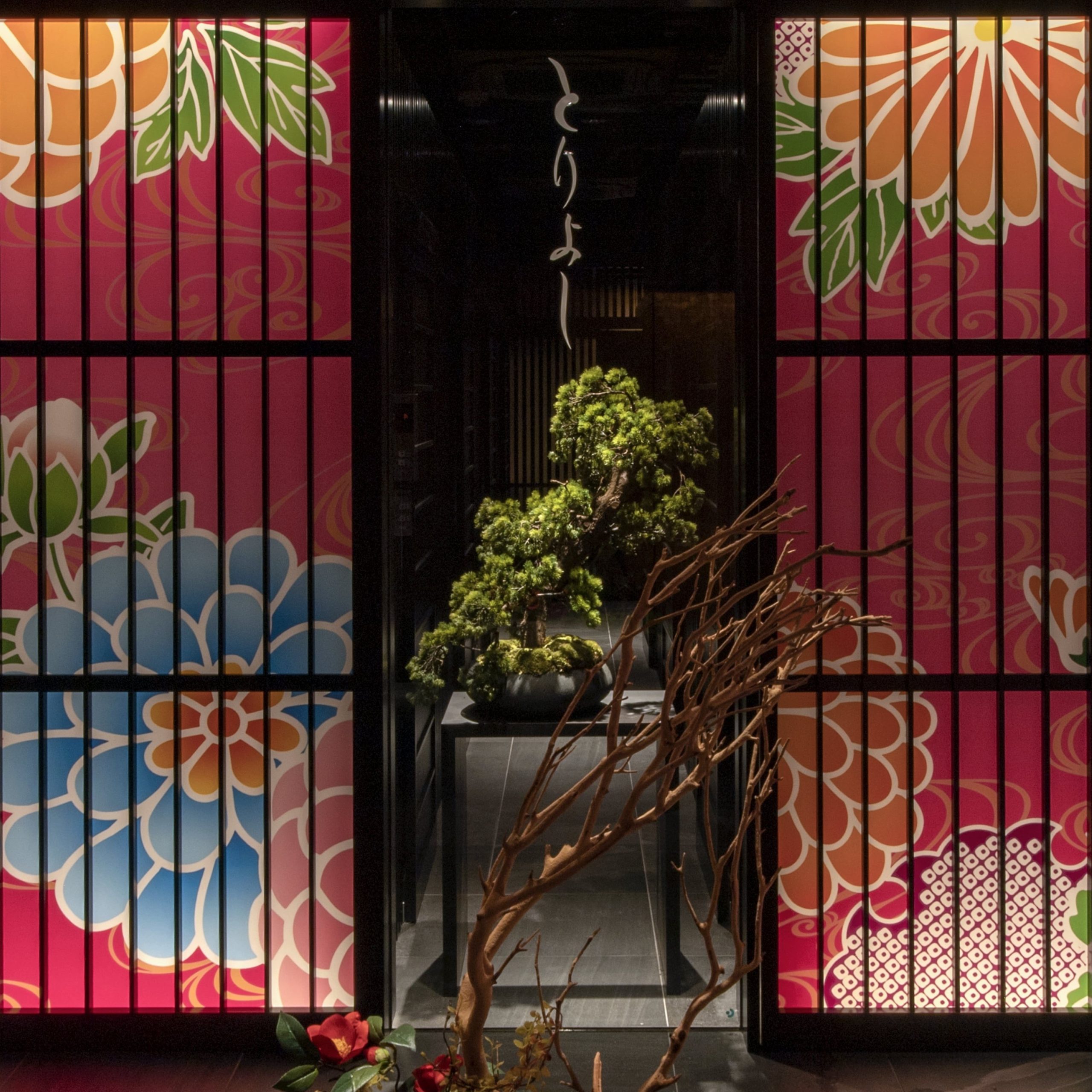 吉祥寺 鳥 よし